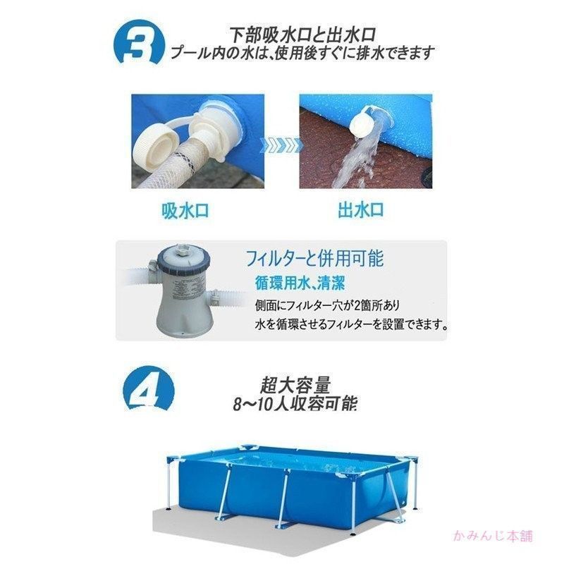 300×200×75cm 水あそび