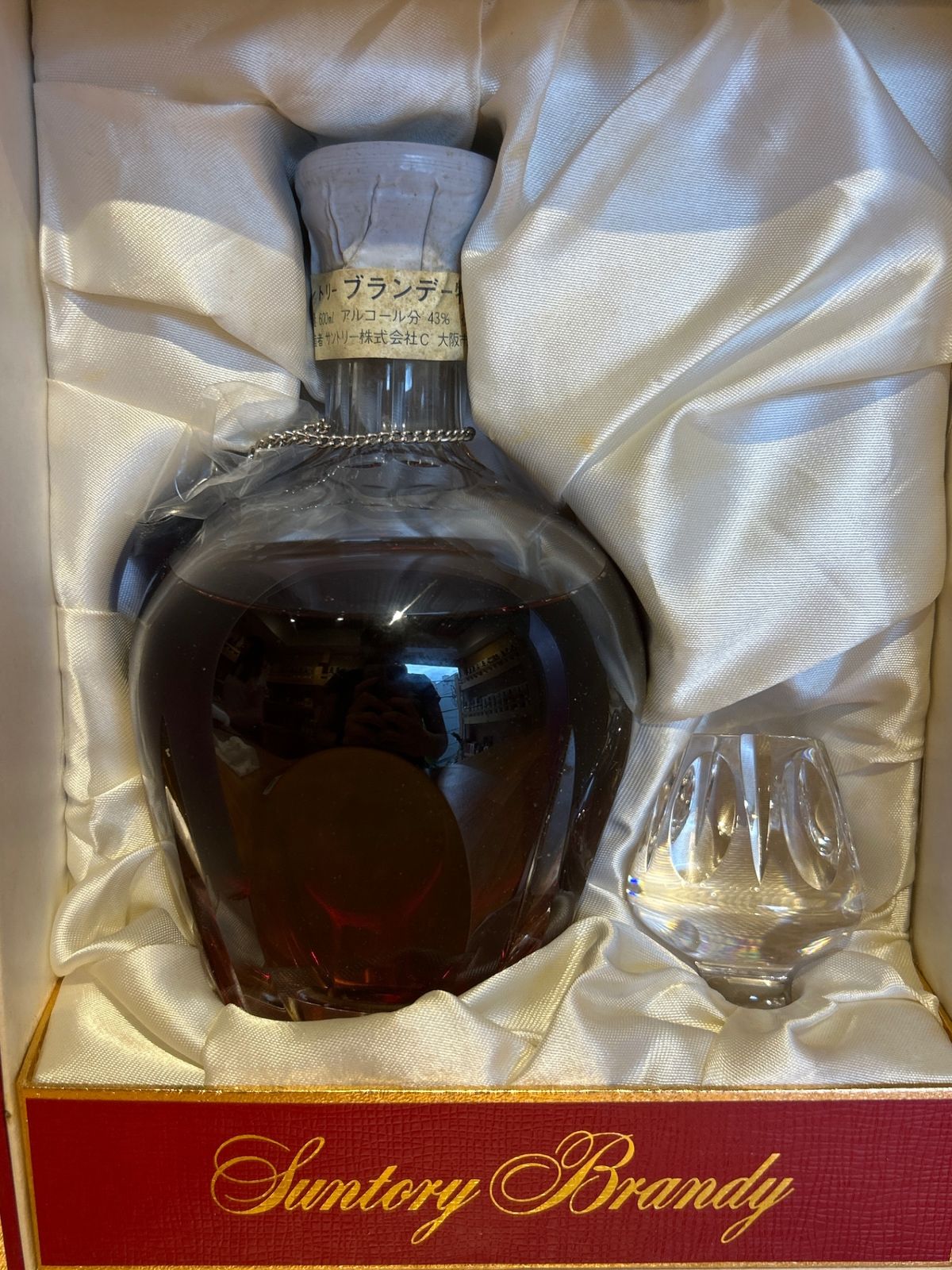 サントリー インペリアル ブランデー サントリー インペリアル