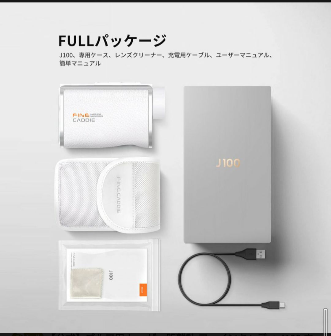 J100ホワイト ファインキャディ【新品未使用】 ファインキャディ J100 ホワイト - メルカリ