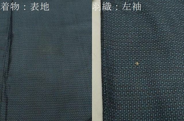 平和屋着物●男性 本場大島紬