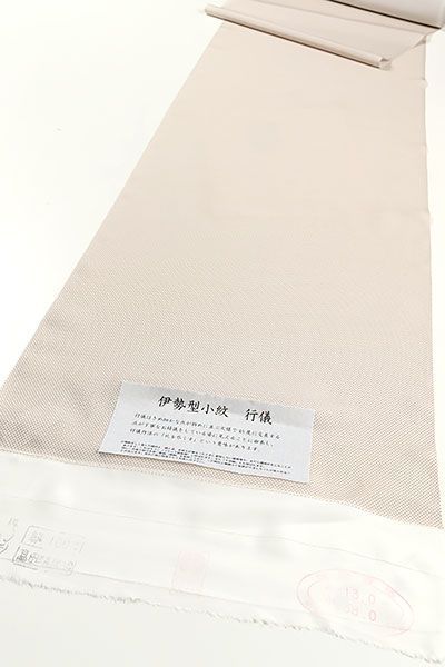 １ヶ月半～２ヶ月で発送