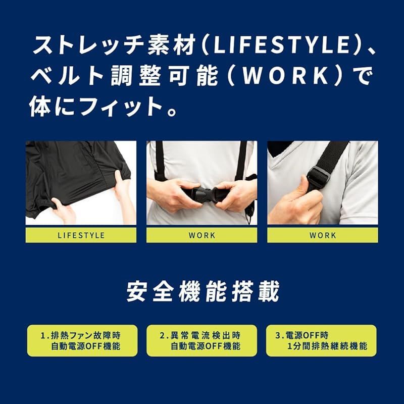 フリーズテック