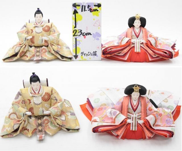 雛人形 京雛新王 平安 光寛作 特上七番 本帯地 正絹着物 未使用品 アウトレット品 雛人形親王単体 人形のみ 特上十番親王 京雛