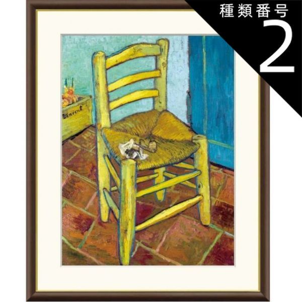 ゴッホ 「夜のプロヴァンスの田舎道」複製画 キャンバス地にジクレー