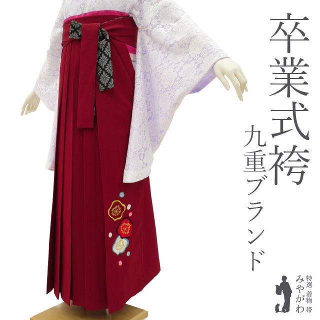専用です☆ブランド九重着物 専用です☆ブランド九重着物