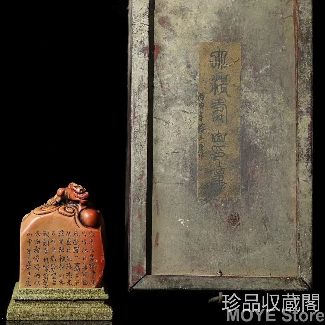 中国古美術 旧蔵 虎龍の印鑑 き 寿山石彫り 書道 文房具 置物 風水開運