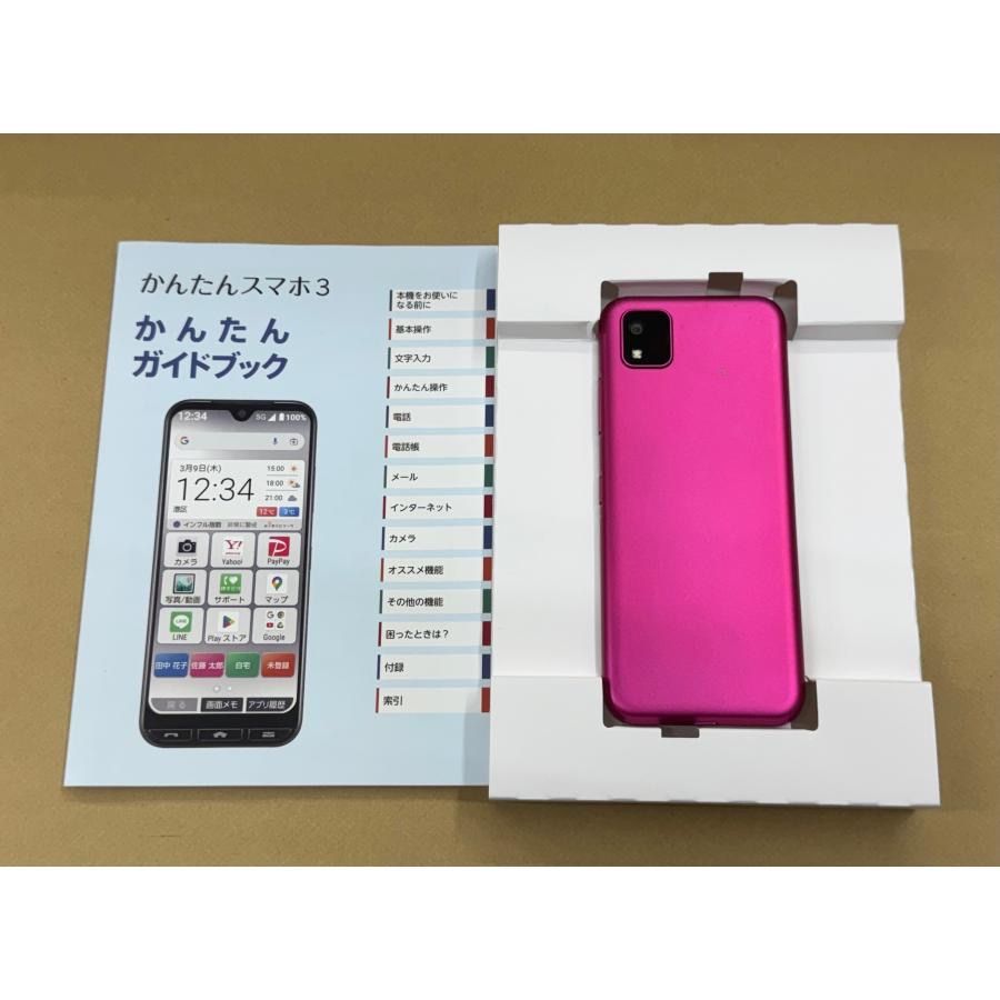 Ymobile かんたんスマホ3 A205KC マゼンタ おまけ付き 工場 京セラ