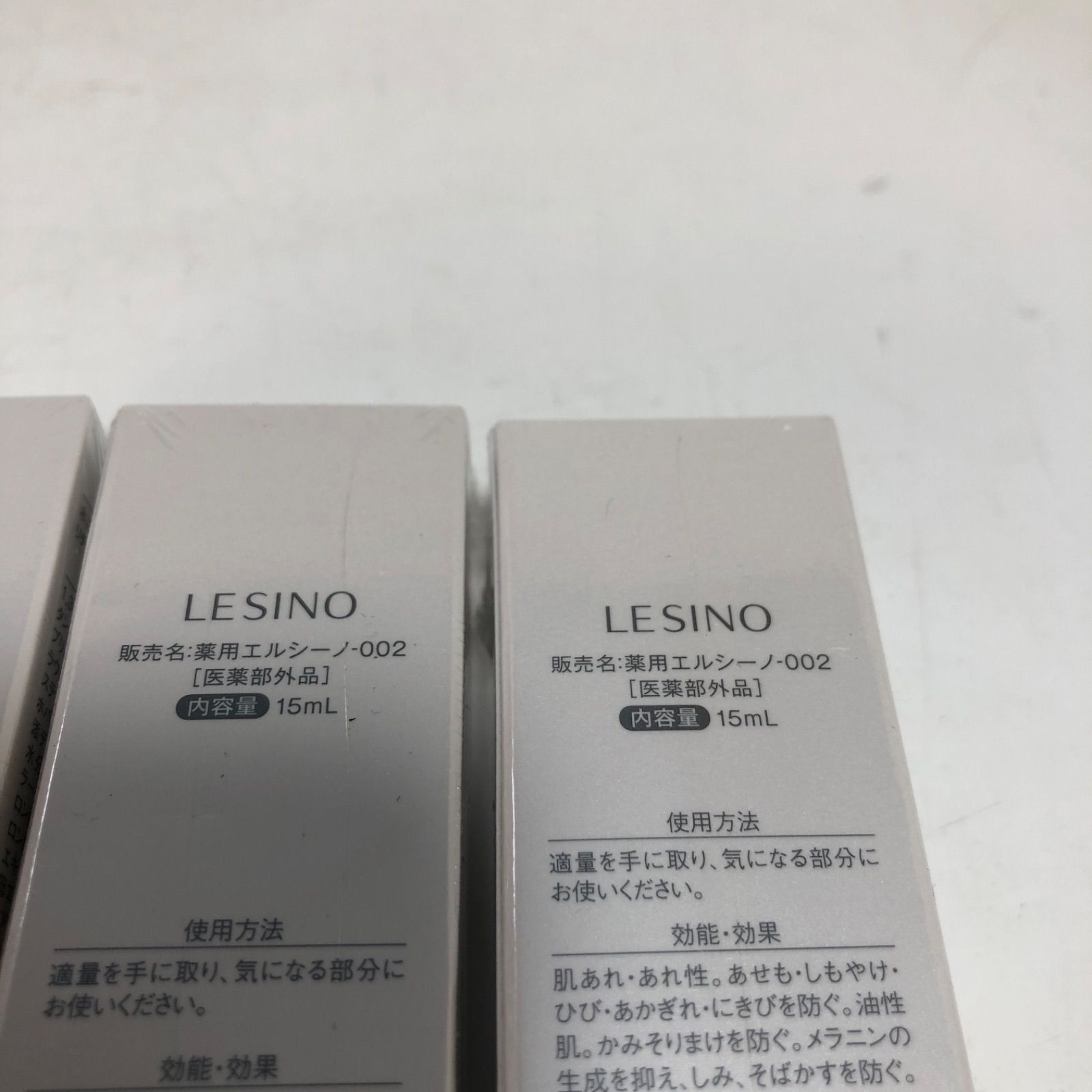 全商品オープニング価格特別価格】 LESINO 薬用エルシーノ 15m