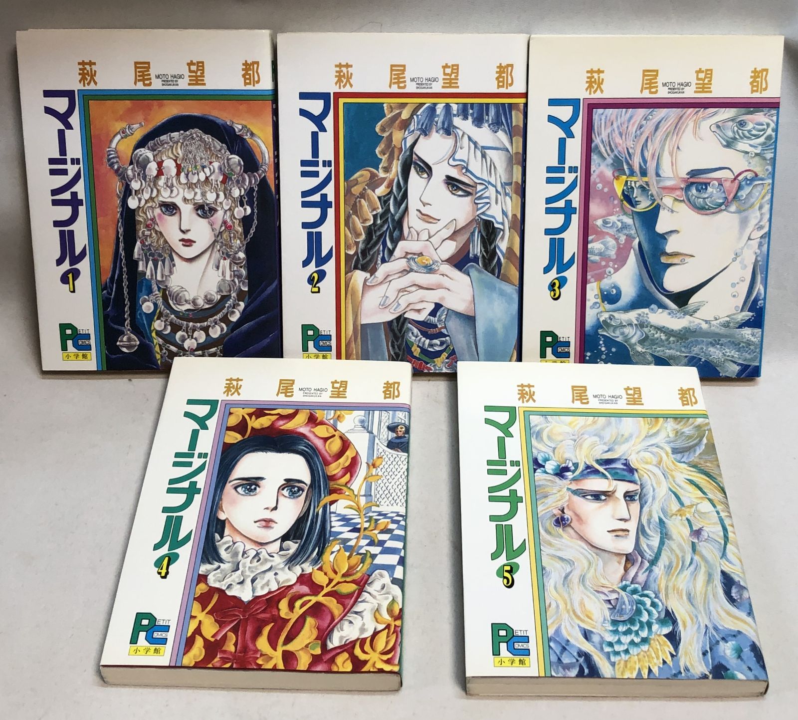 萩尾望都 マンガ23冊セット ◇萩尾望都 漫画 21冊セット - メルカリ