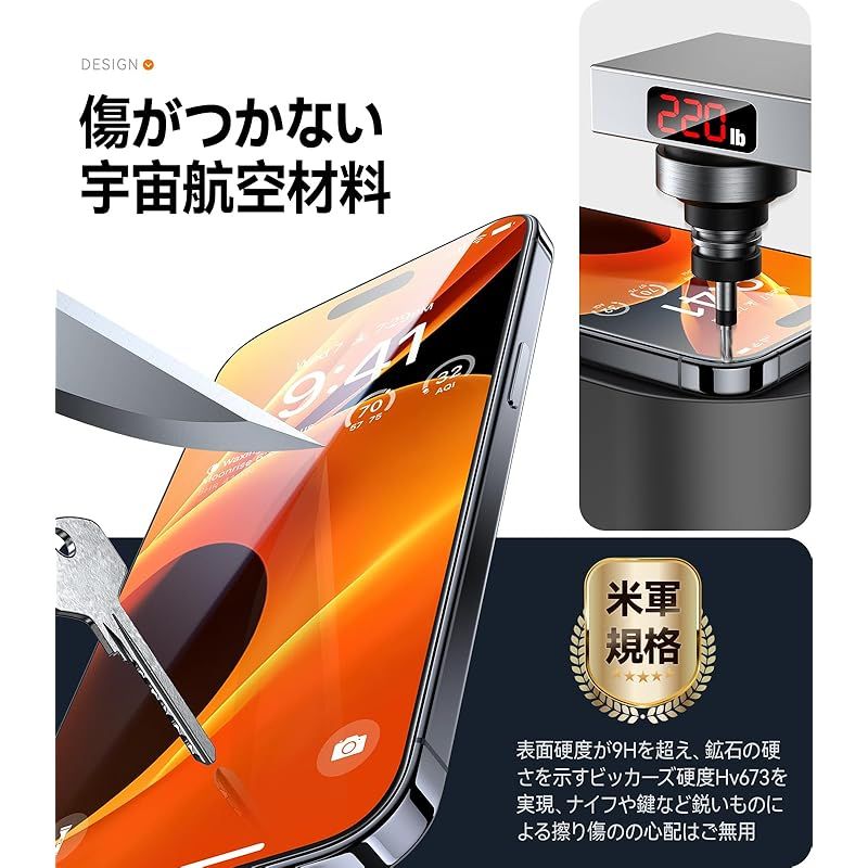 TORRAS 圖拉斯UPRO Ostand MagSafe支架防摔手機殼for iPhone TORRAS iPhone 16 用/iPhone15用 ガラスフィルム 航空宇宙材料 米軍No.1規格 ガイド枠全面保護 10倍強化極細縁 さらさら 貼り付け簡単 指紋防止 9H越え 耐衝撃 2枚 アイフォン16 /15 用 保護フィルム Glass