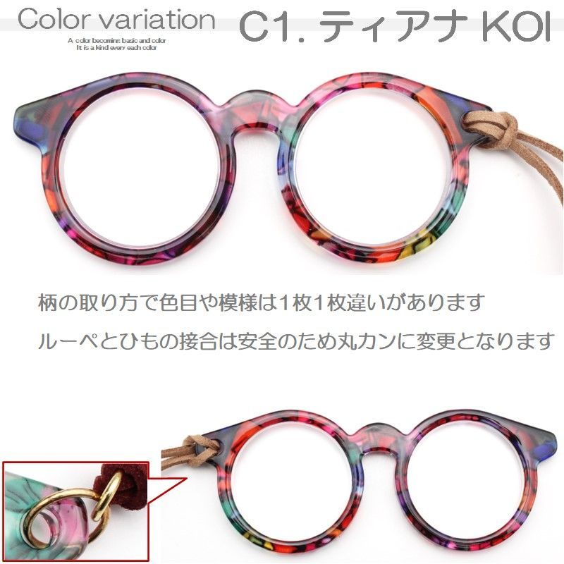 老眼鏡ルーペ 見やすい２枚レンズのルーペ メガネ型ルーペ 眼鏡 シニア