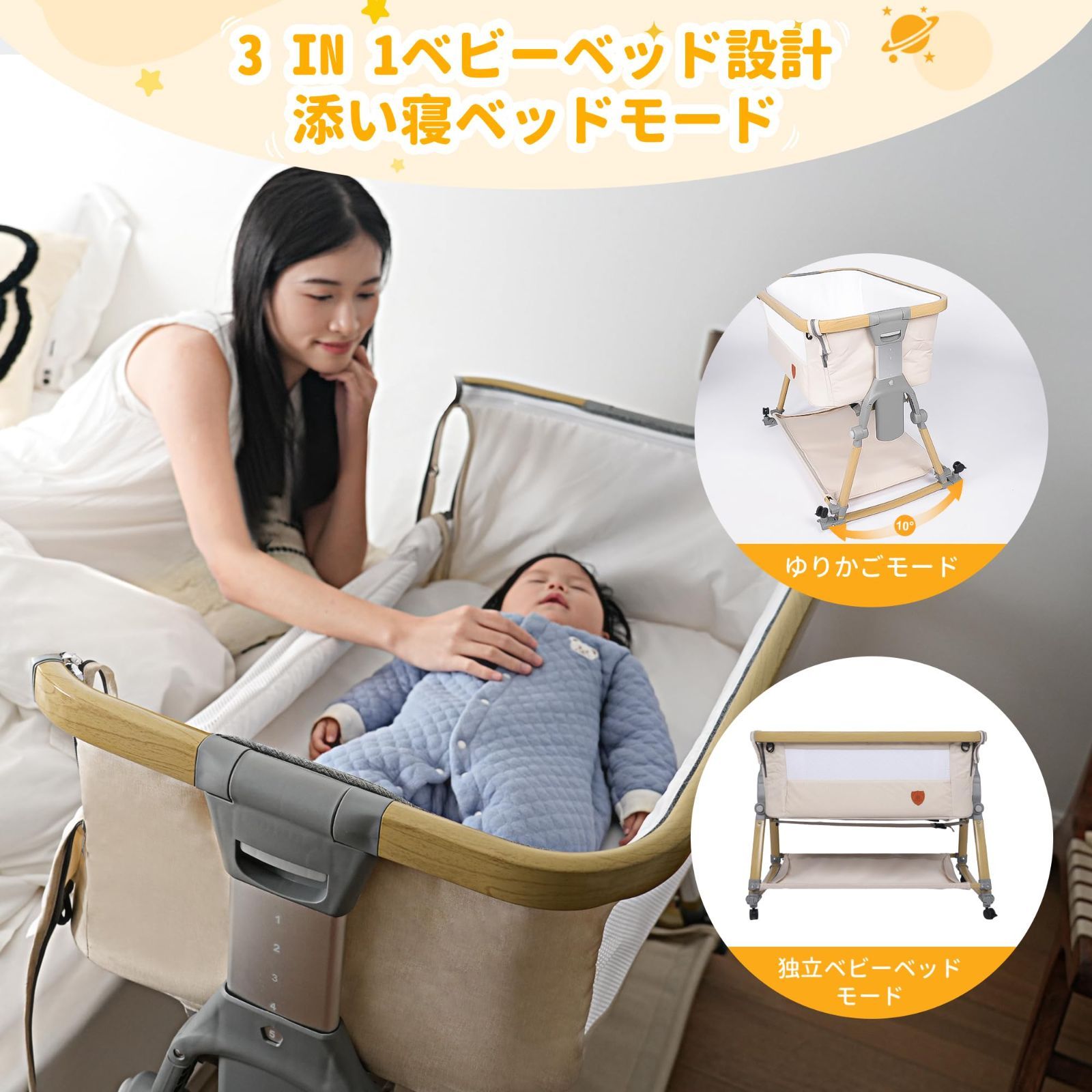 新着商品】赤ちゃん 折りたたみ 高さ5段調節可能 多機能 収納