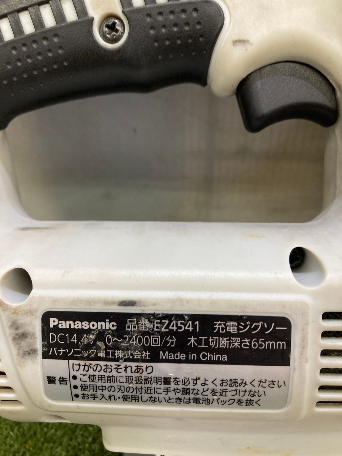 黒 3.3Ahバッテリx1