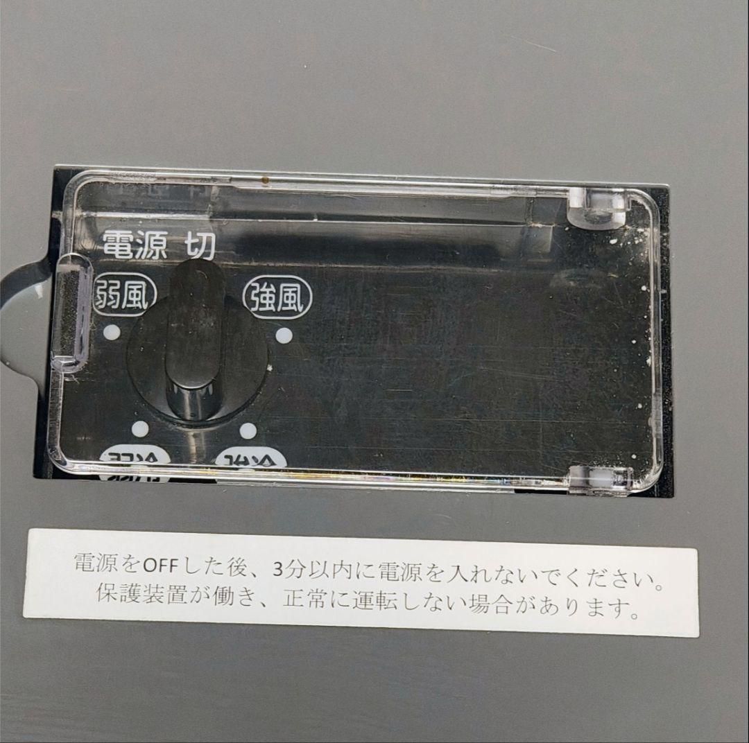 業務用　広電 スポットクーラー KES251MPB 展示品　美品 Amazon | 広電(KODEN) スポットクーラー KES251GBA 1口排熱