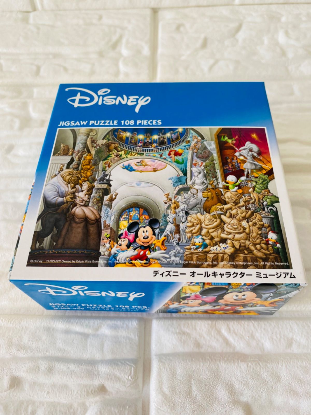 ディズニーオールキャラクターミュージアム ディズニー