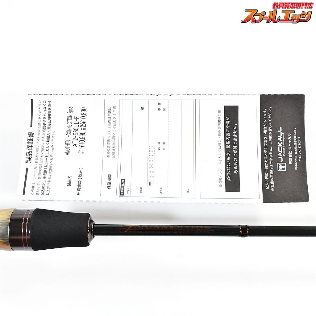 AT2-S60UL-E トラウトロッド　【ジャッカル　ティモン　アナザー】 AT2-S60UL-E トラウトロッド 【ジャッカル ティモン アナザー