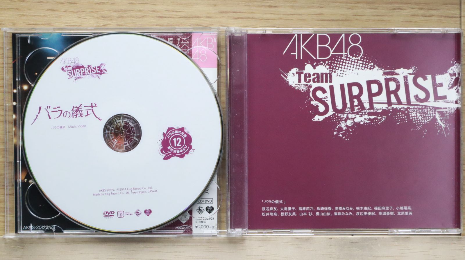 国内盤CD☆AKB48チームサプライズ/AKB48 Team Surprise□ バラの儀式