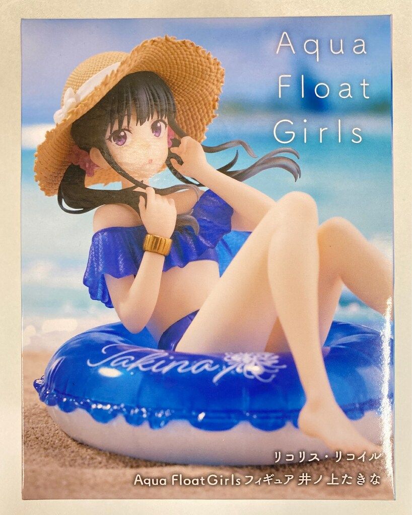 井ノ上たきな　Aqua Float Girls ×2 Luminasta ×4 リコリス・リコイル Aqua Float Girls フィギュア 井ノ上たきな