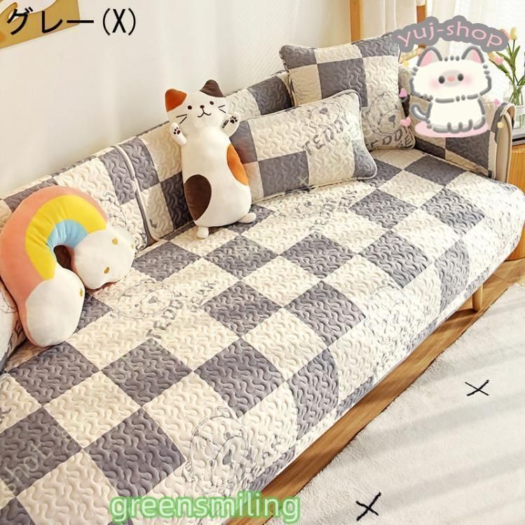 ソファカバー マルチカバー 2人掛け 110*240cm キルト無地 2畳