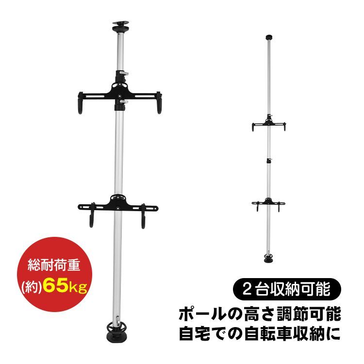 省スペース 高さ調整
