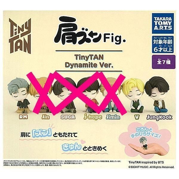 BTS TinyTAN Dynamite Ver. - クリアファイル