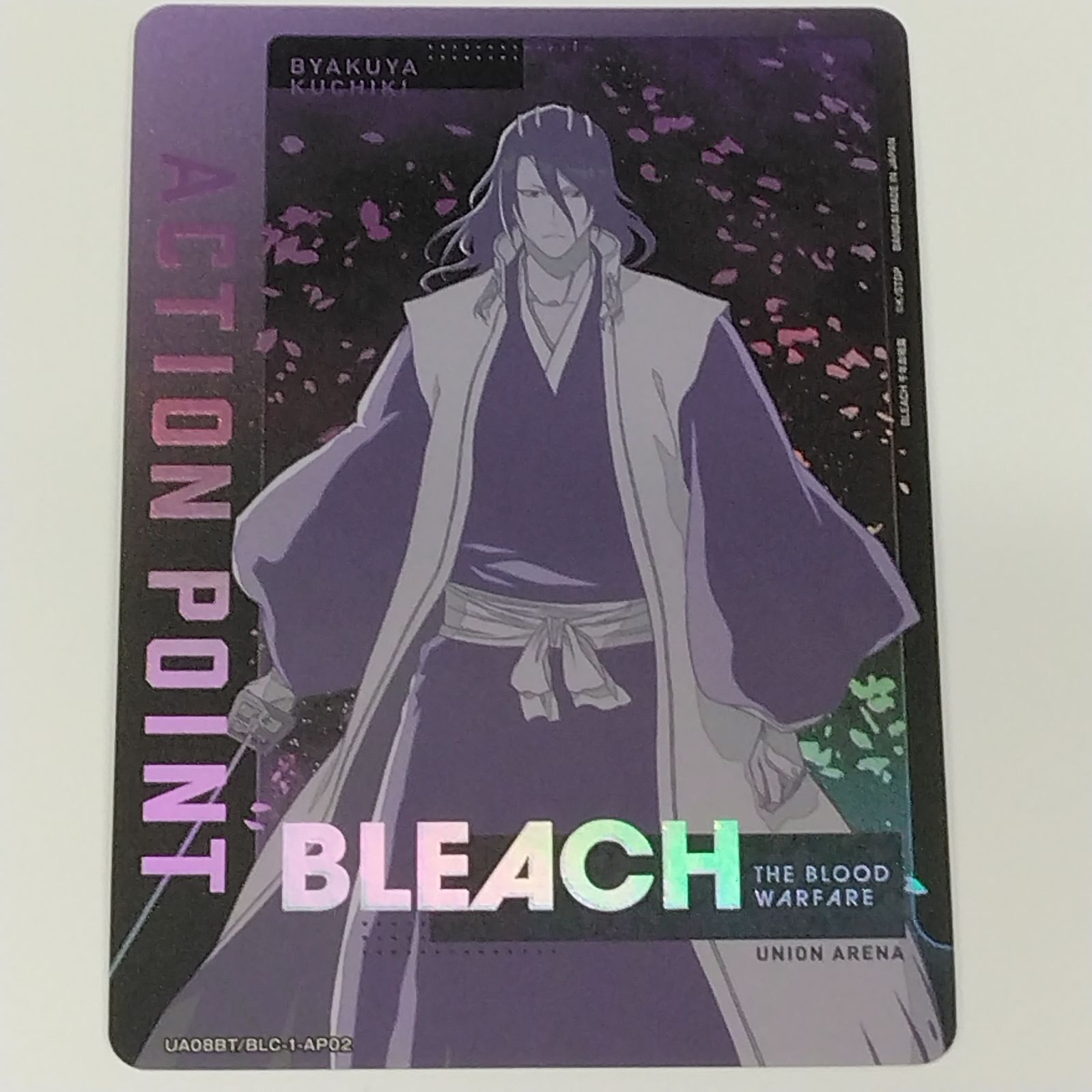 全ての ユニオンアリーナ ブリーチ BLEACH 朽木 白哉 アクション 