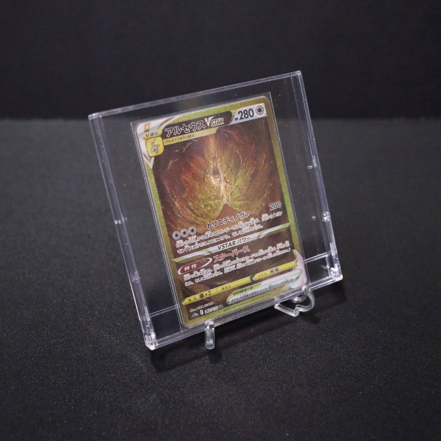 未使用品】3.5インチ フロッピーディスク用 FD ケース プラケース 10個