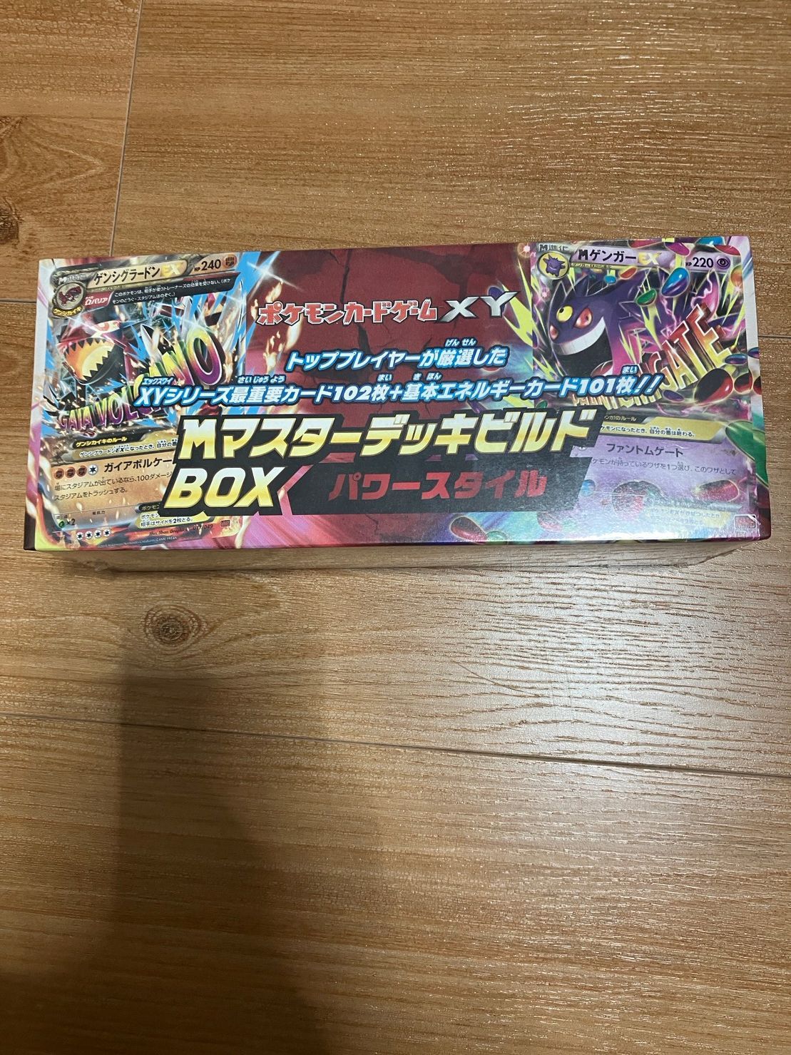 ポケモンカードXY MマスターデッキビルドBOX パワースタイル - メルカリ
