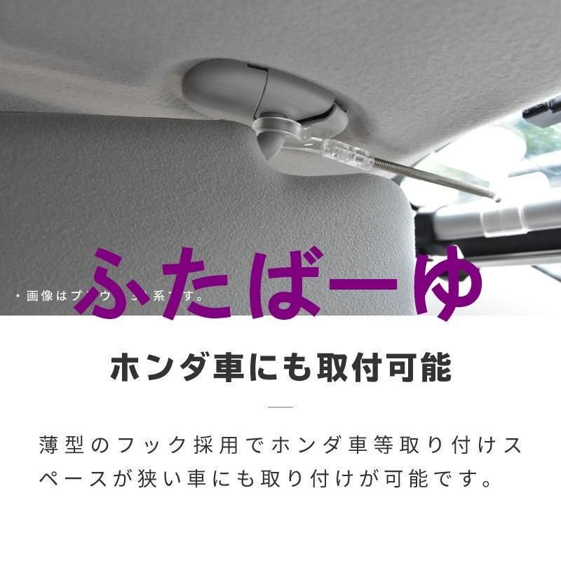 日除けシェード カーテン