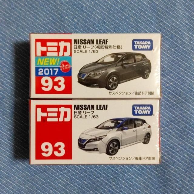 トミカ 93 日産 リーフ （初回特別仕様）12台 Amazon | トミカ No.93 日産 リーフ (初回 | ミニカー・ダイ