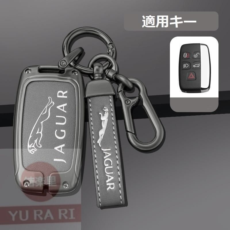 ジャガー JAGUAR深錆色/グレースマート キーケース 車 キーカバー キーホルダー 電波障害なし 優質なTPU材料を使用して 耐衝撃B番 yaaa qtm#602