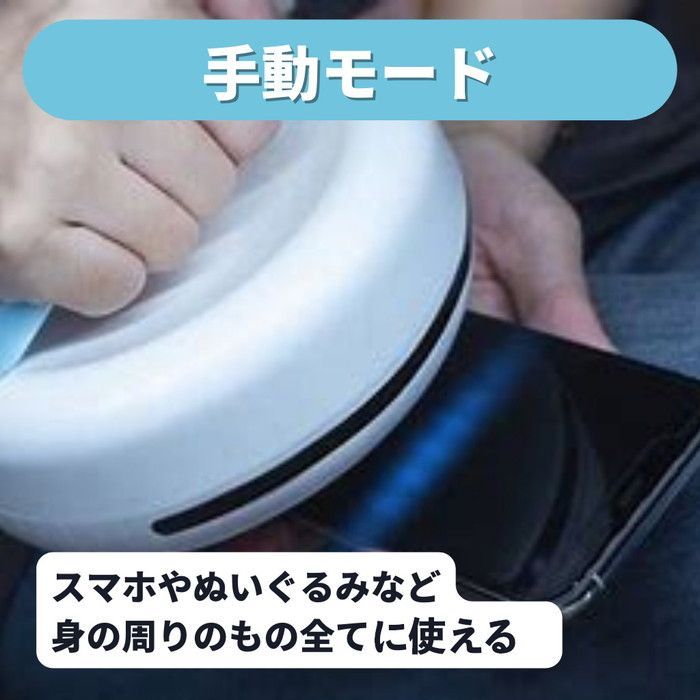 ダニ除去