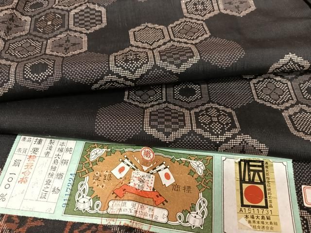 平和屋着物●本場大島紬 一元7マルキ 花亀甲文 浦田武夫作 証紙付き 正絹 ♥ AABA0343zg