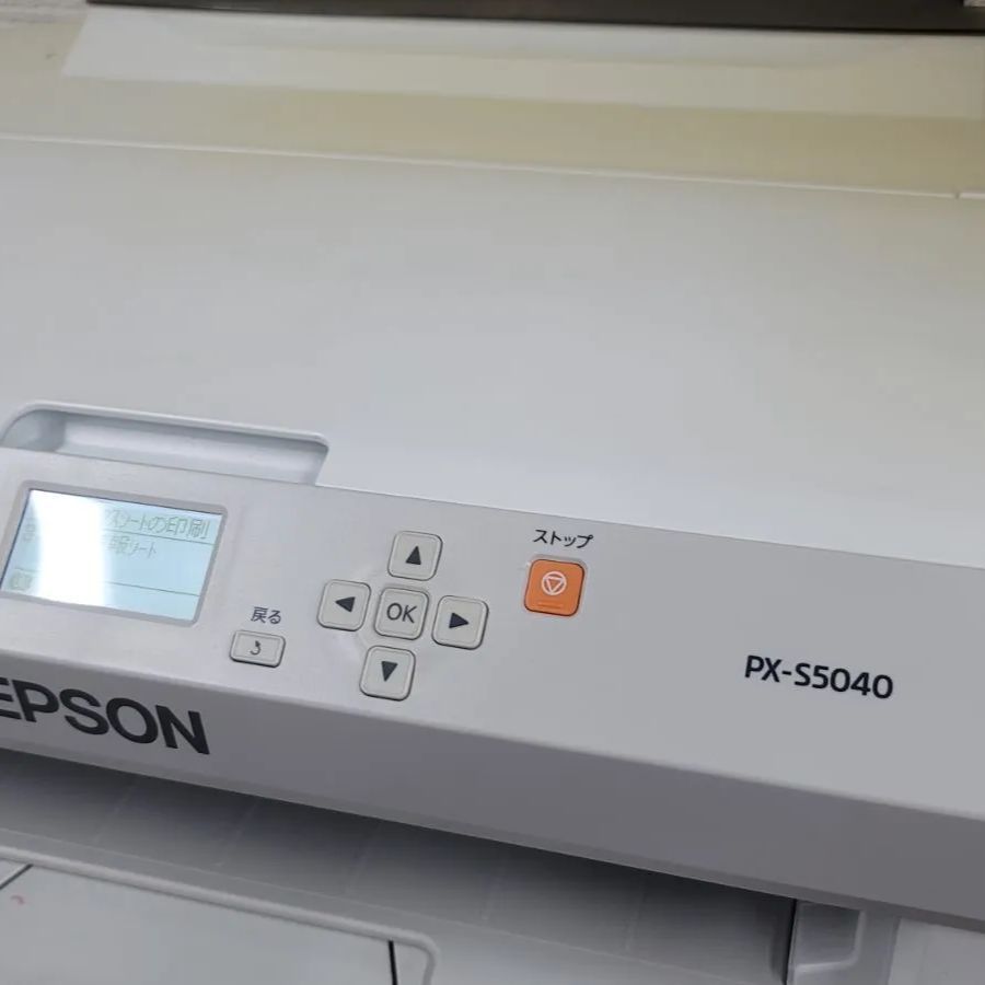 EPSON A3ノビ対応 インクジェット プリンター PX-S5040 プリント/Wi-Fi