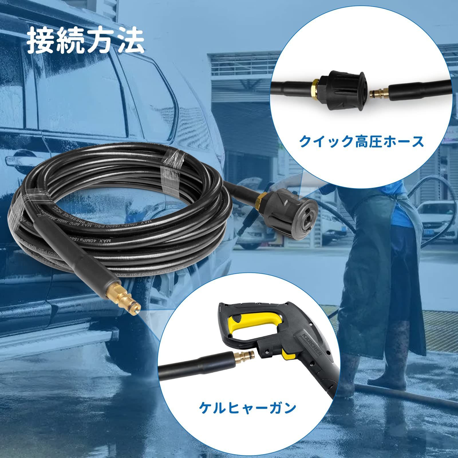 ケルヒャーJTKサイレント　XH10Q 延長高圧ホース10m付き ケルヒャーJTKサイレント XH10Q 延長高圧ホース10m付き