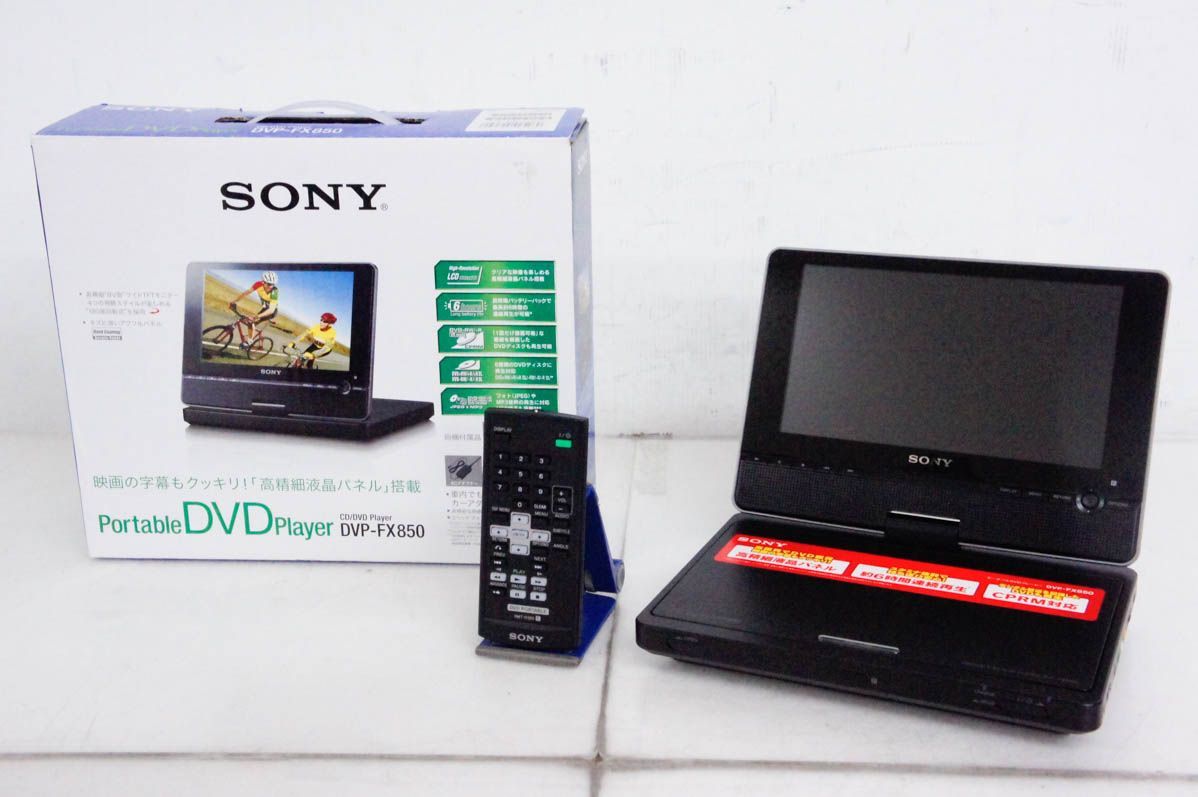 SONYソニー 8V型 ポータブルCD|DVDプレーヤー DVP-FX850
