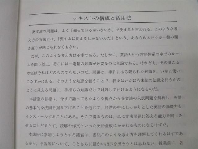 代々木ゼミナール 代ゼミ 富田一彦のハイレベル英文法・語法 英語テキスト通年セット 2016 計2冊 038M0D Amazon.co.jp: 富田一彦 ハイレベル英語解法研究-文法篇 代々木