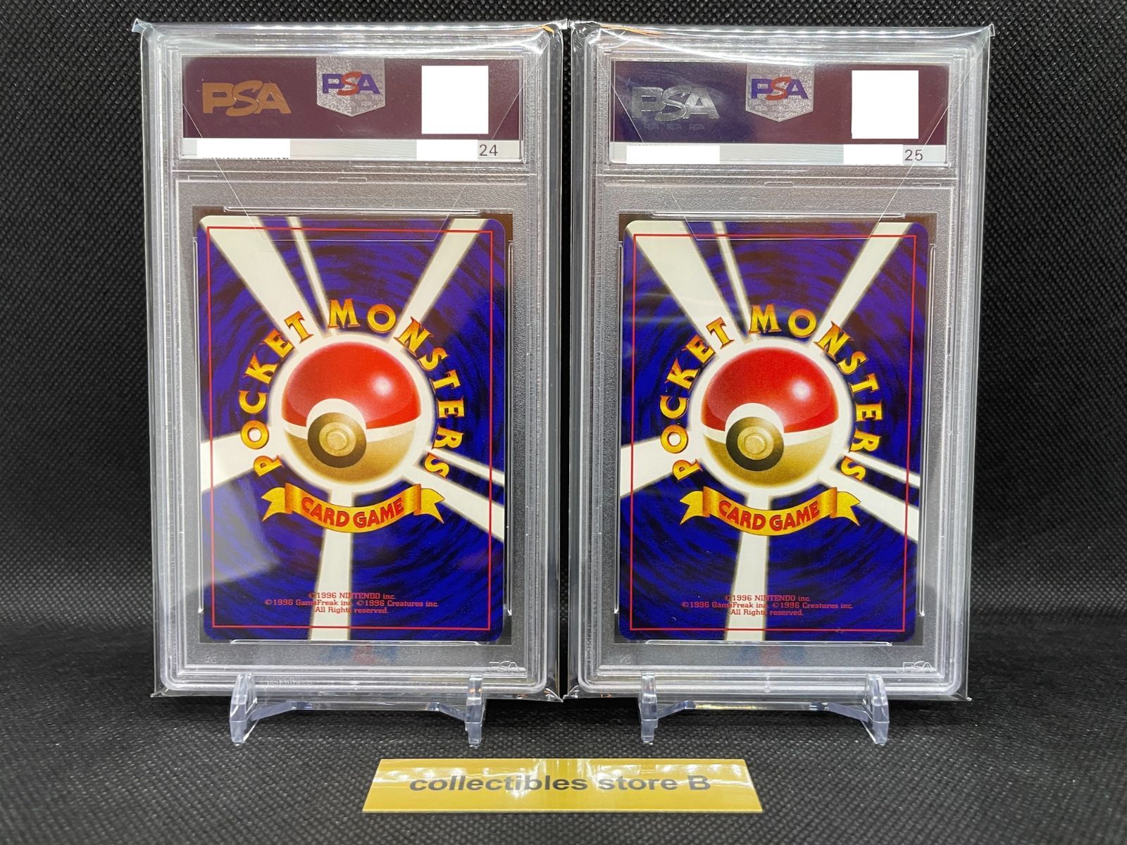 PSA鑑定品】旧裏 カメックス LV.52 PSA10 2枚 ”2連番” ”渦巻きホロ” ポケモンカード 拡張パック第一弾 1996 初期 カメックス  - メルカリ