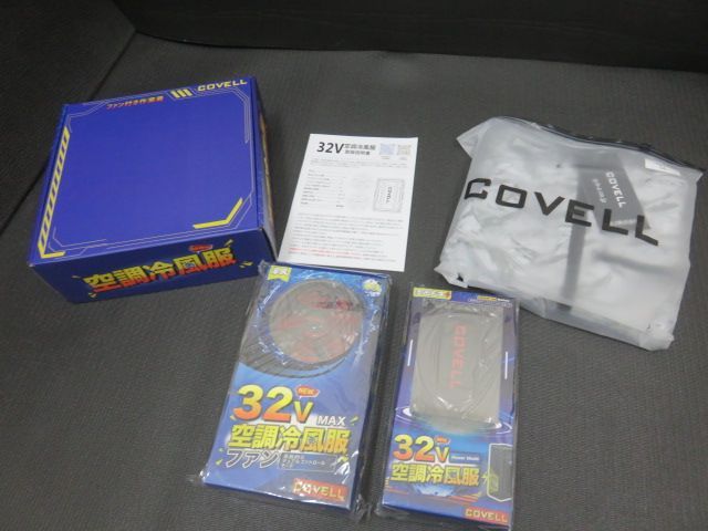 covell コーベル 32v 空調服 セット LL サイズ ファン バッテリー 付き ファンジャケット