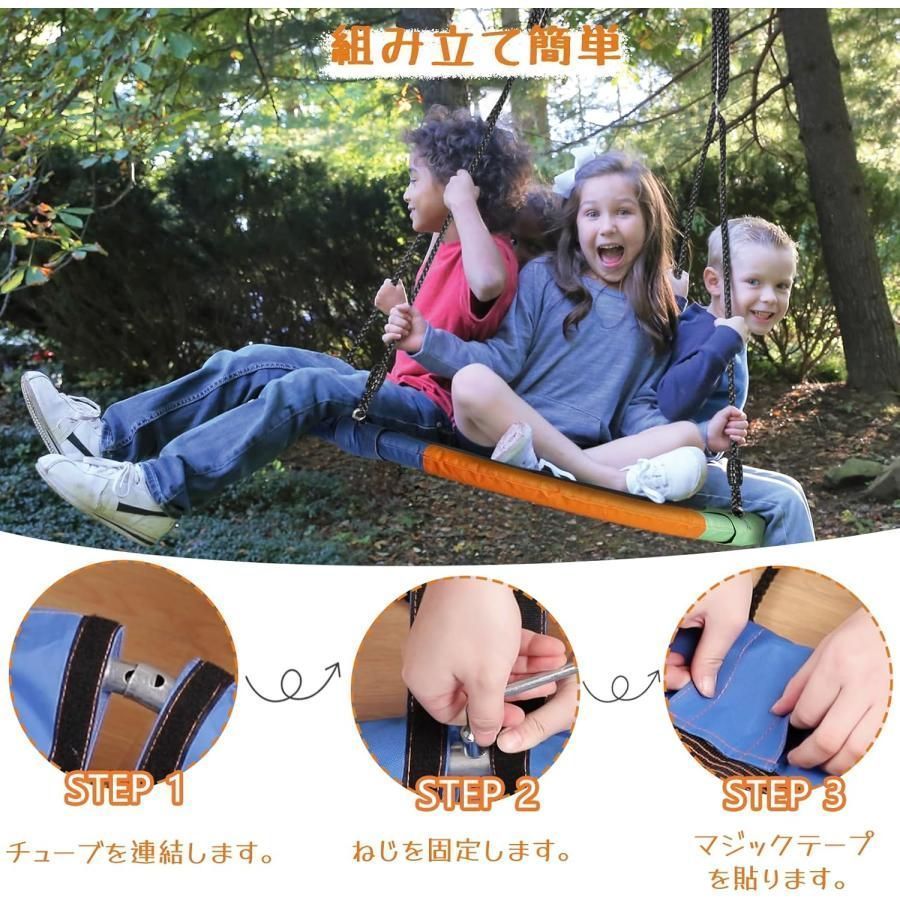 頑丈ブランコスタンド