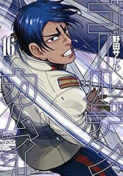  ゴールデンカムイ コミック 1-13巻セット [コミック]