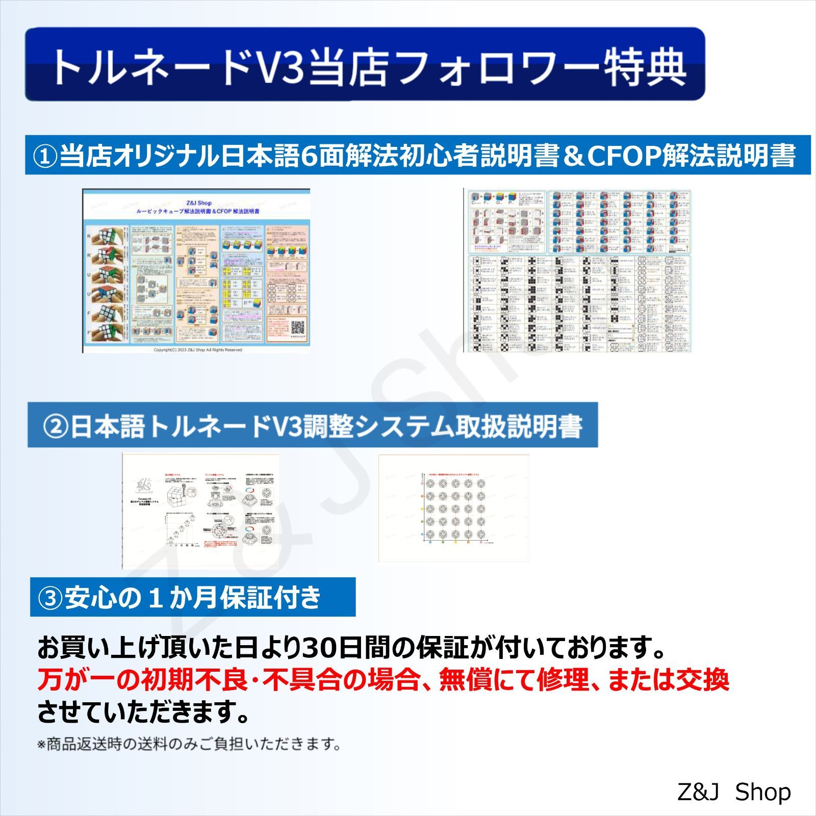 新発売Tornado V3 Pioneer UVコートと潤滑剤GAN No.1 アクセル 10ml