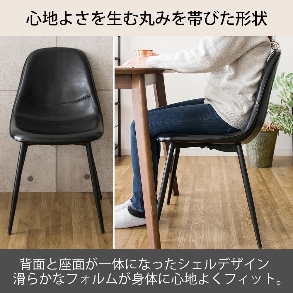 デザインチェア