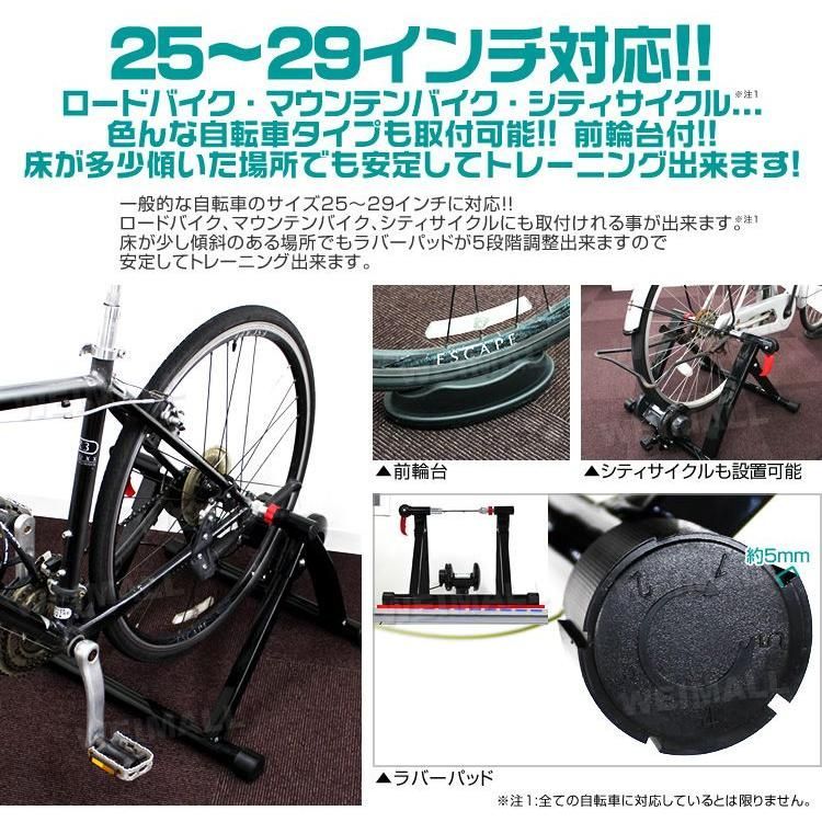 固定 ローラー台