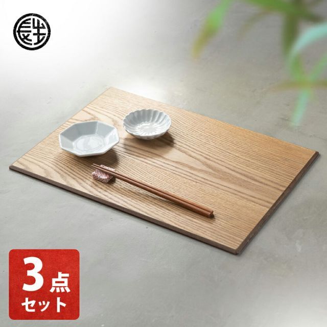 No.177 25×35 電車 青 水色 リバーシブル ランチマット ランチマット