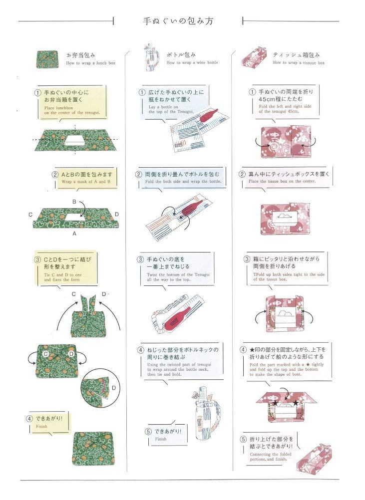 数量 ミヤモトタオル