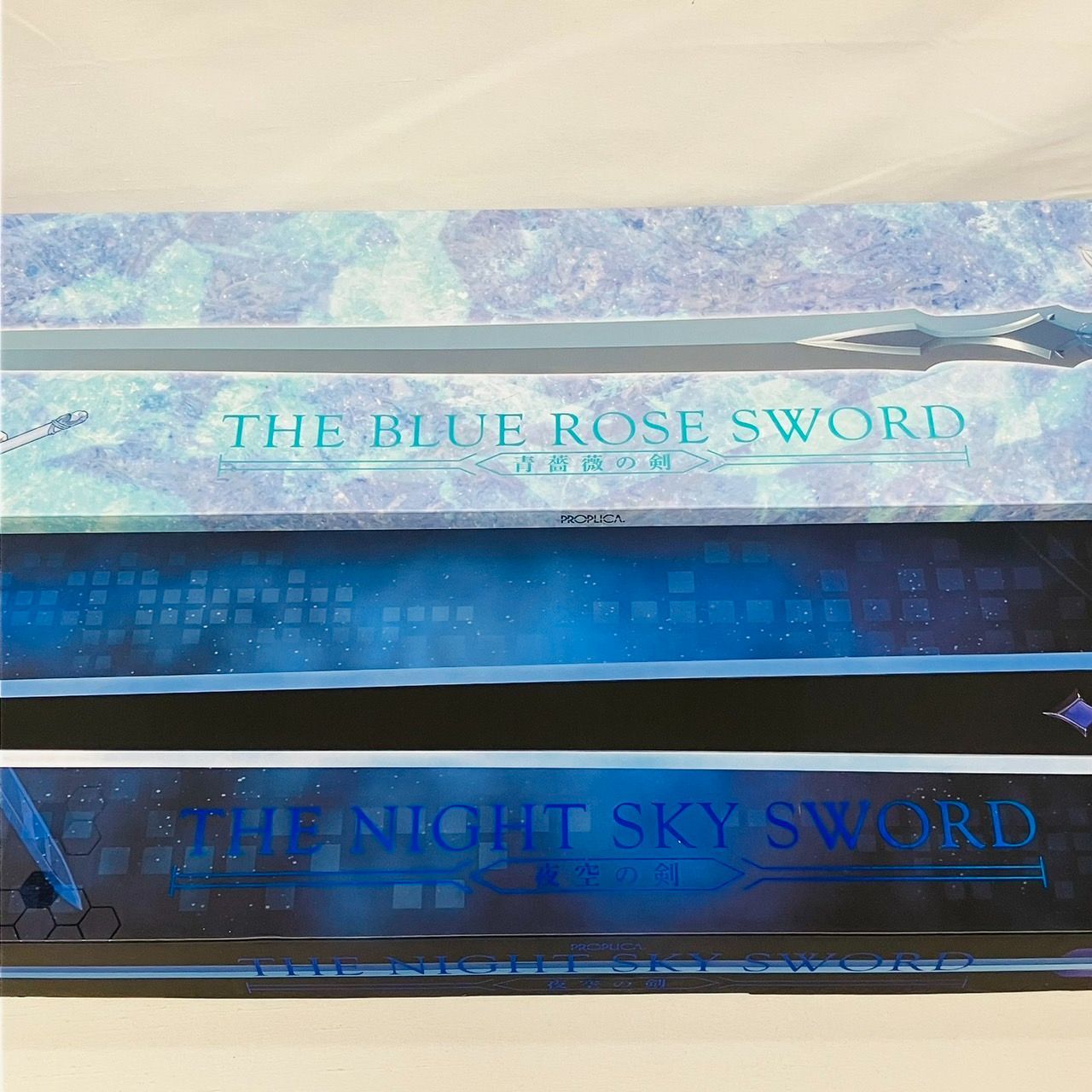 PROPLICA 夜空の剣&青薔薇の剣2本セット　輸送箱未開封 PROPLICA SAO アリシゼーション 夜空の剣 青薔薇の剣 2本 まとめ