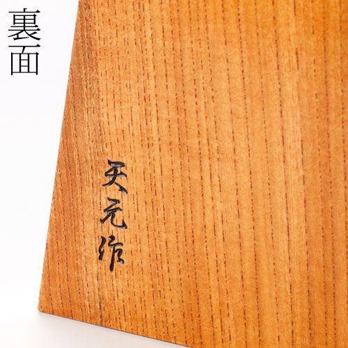 オフィス 新築祝いに