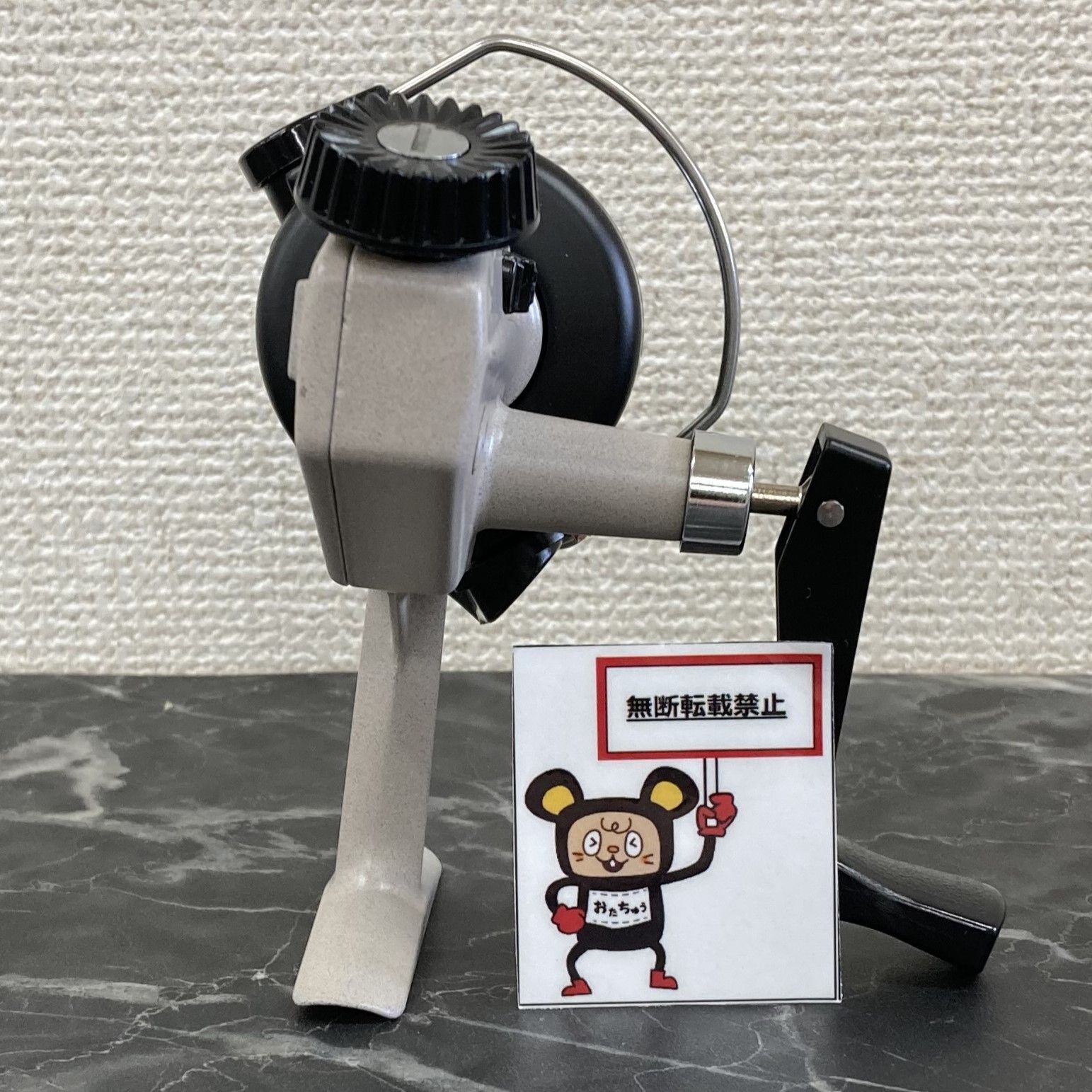 アブ abu カーディナル4 IOSラインローラー