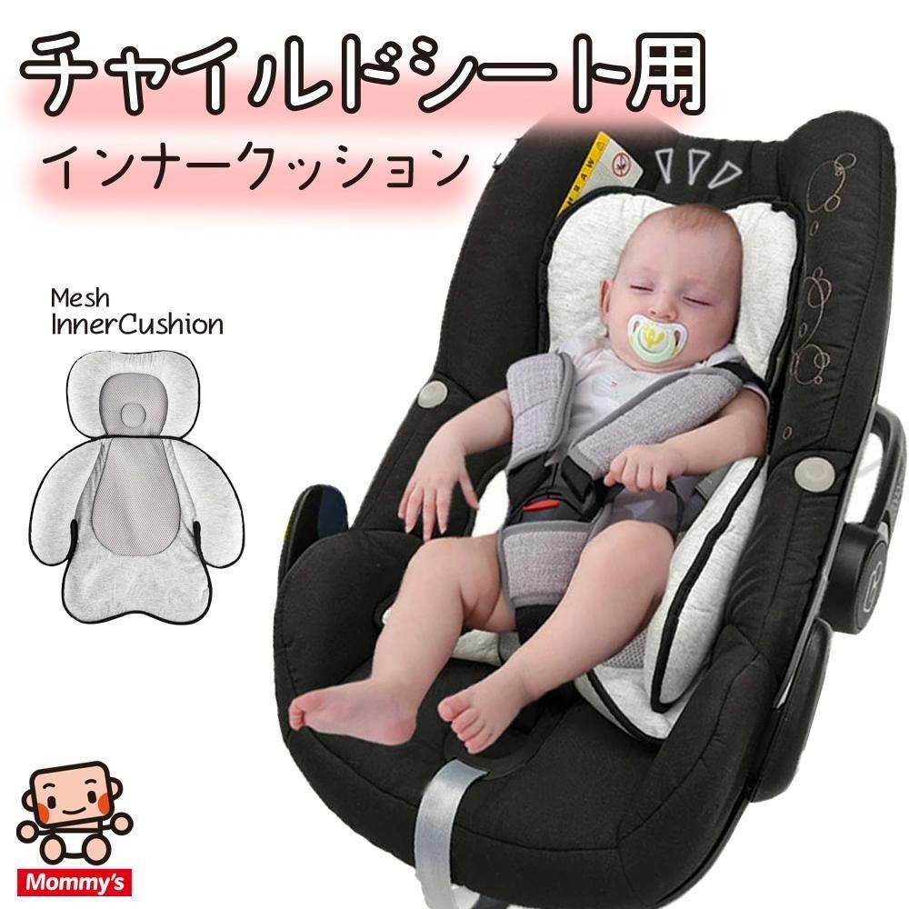 良品】Combi THE S 専用 インナークッション チャイルドシート
